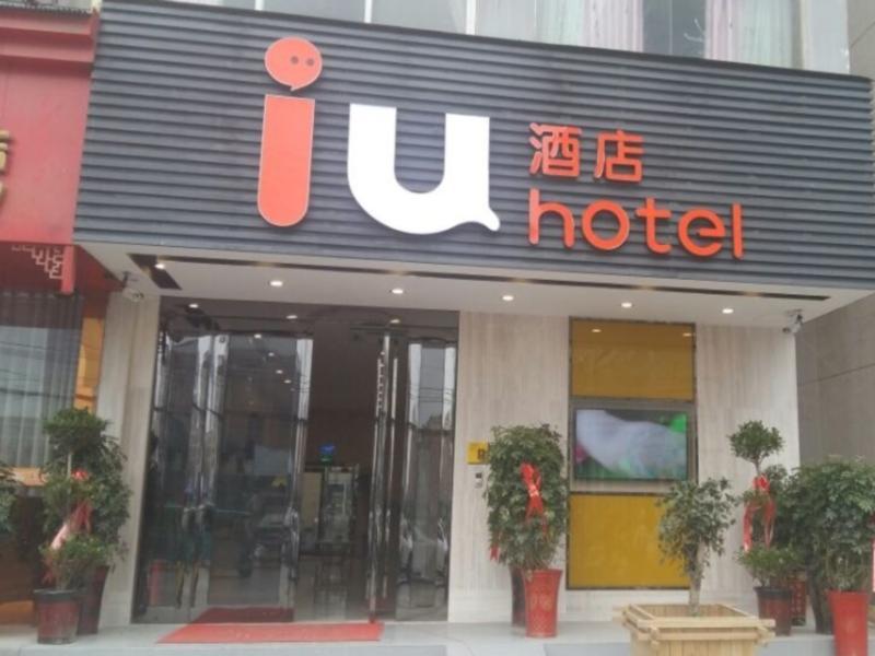 ננצ'ונג Iu Hotel Langzhong Ancient City Scenic Spot מראה חיצוני תמונה